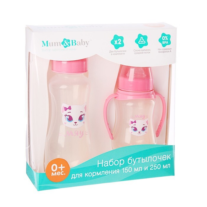 Мам&Бейби FOR KIDS A set of bottles `Sophie the cat`, 150 and 250 ml
